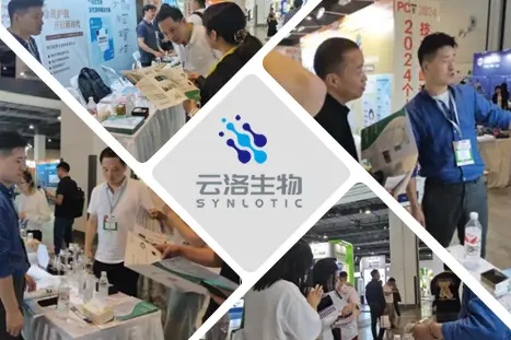 PCT 2023 Personal Care Products Technology Summit Forum og udstilling Innovativ grøn teknologi, syntese fører fremtiden ~