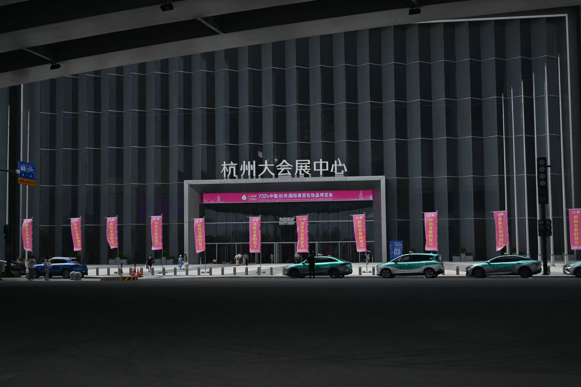 Innovativt design, der skaber fremtiden: Vores virksomhed gør en fremragende optræden på Hangzhou Beauty Expo 2025